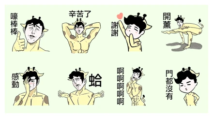 Crazymike & Twodeerman WhatsApp Sticker PNG