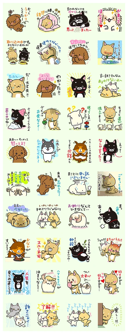 iiwaken: Many Excuses WhatsApp Sticker PNG