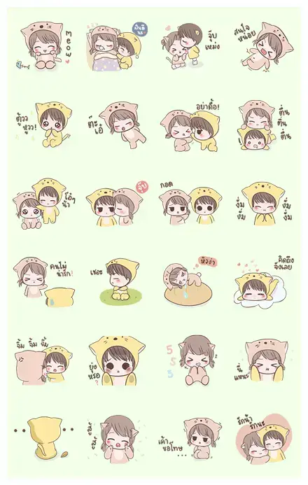 I'm Yours (Special) WhatsApp Sticker PNG