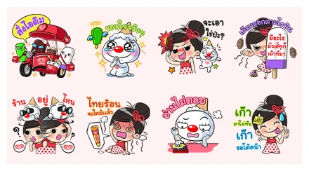 Nong Wanyen & Icy Boyz at your sevice WhatsApp Sticker PNG