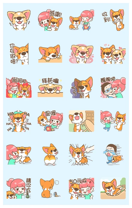 Corgi PonPon family WhatsApp Sticker PNG