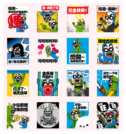 BG MEN Crazy Pop-Up Stickers WhatsApp Sticker PNG