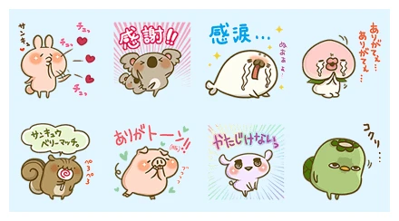 chackmo's Special Thanks WhatsApp Sticker PNG