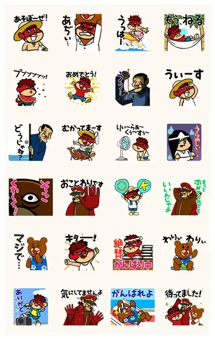 Eagle Talon: Summer Shenanigans WhatsApp Sticker PNG