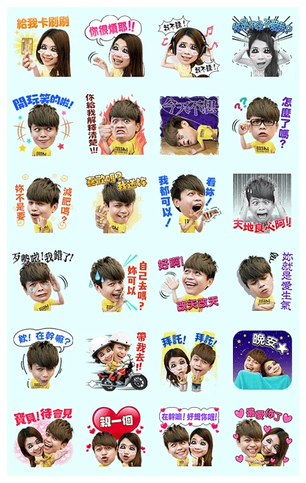 Tsai A-Ga and 2 Uncle Show Their Love WhatsApp Sticker PNG