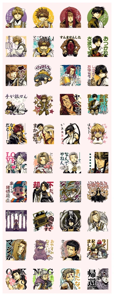 Saiyuki Reload Blast WhatsApp Sticker PNG