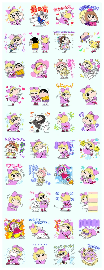 Kyary Pamyu Pamyu × Crayon Shinchan WhatsApp Sticker PNG