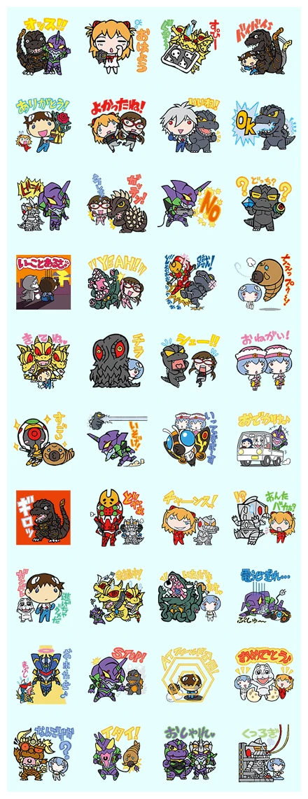 GODZILLA VS EVANGELION WhatsApp Sticker PNG