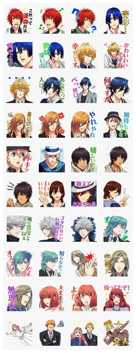 Uta No Prince Sama 4 WhatsApp Sticker PNG