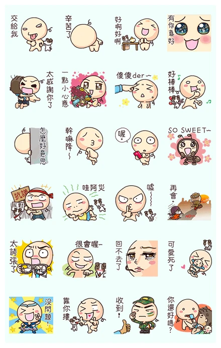Wan Wan LOVE U Sound Stickers WhatsApp Sticker PNG