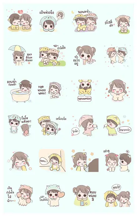I'm Yours: In Love WhatsApp Sticker PNG