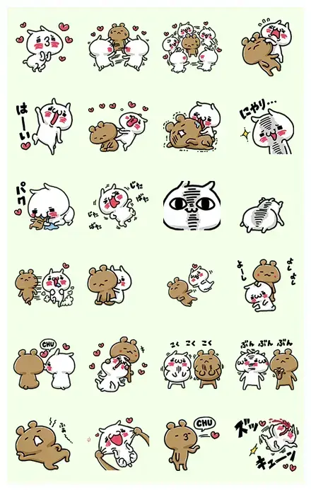 LOVE MODE ~COUPLES MOVE~ WhatsApp Sticker GIF-6965