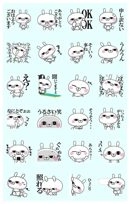 Single eyelid of a rabbit: Animated WhatsApp Sticker GIF-6992