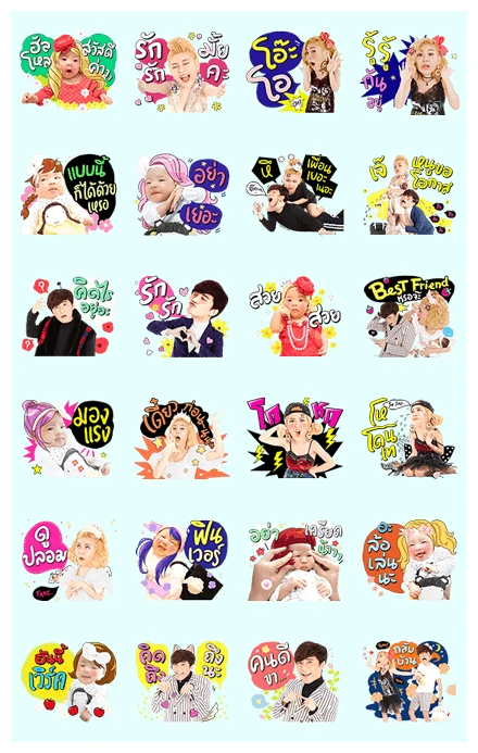 Oh! Baby! WhatsApp Sticker PNG