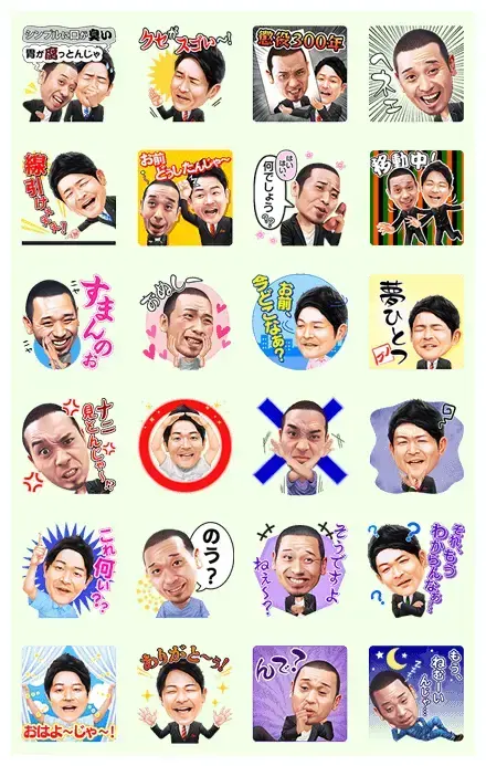 Chidori's Catchphrases Stickers WhatsApp Sticker GIF-7065
