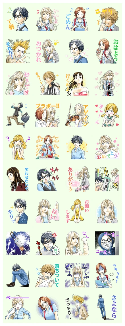 Your Lie in April WhatsApp Sticker PNG