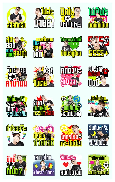 Khobsanam WhatsApp Sticker PNG