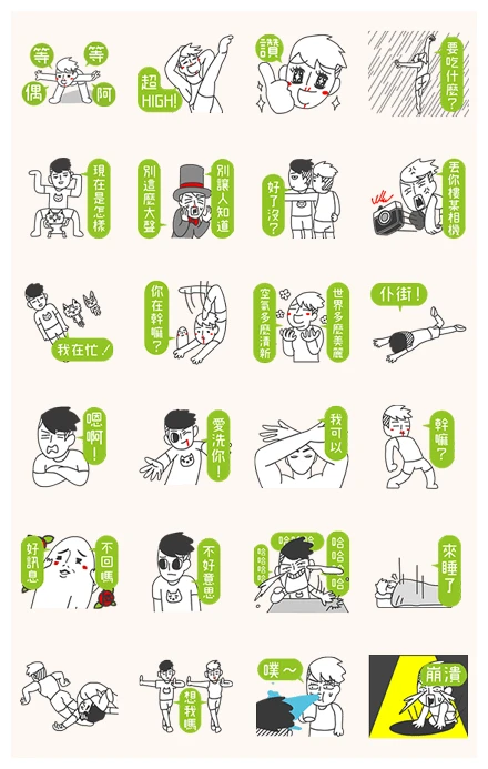 JieJie & Unclecat Nonstop HK Style WhatsApp Sticker PNG