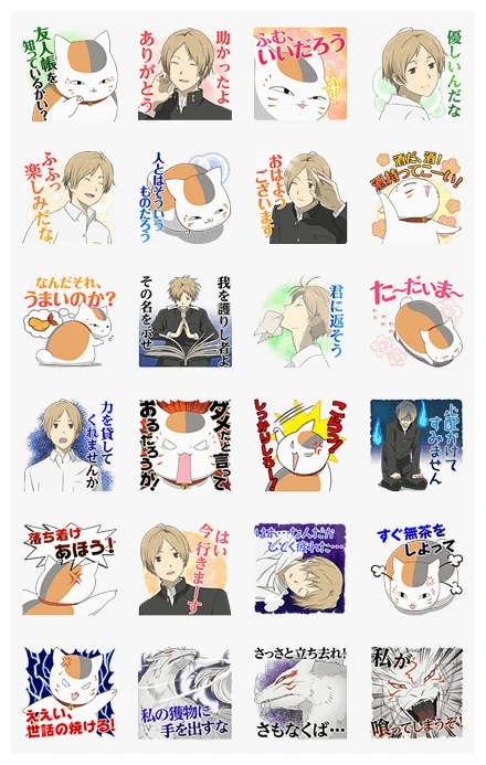 Natsume's Book of Friends: Voiced WhatsApp Sticker PNG