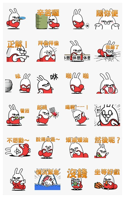 The Worn-Out Rabbit That Moves WhatsApp Sticker PNG