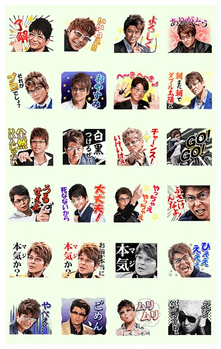 Show Aikawa Opens His Heart (For Reals!) WhatsApp Sticker PNG