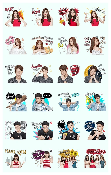 hateloveseries WhatsApp Sticker PNG