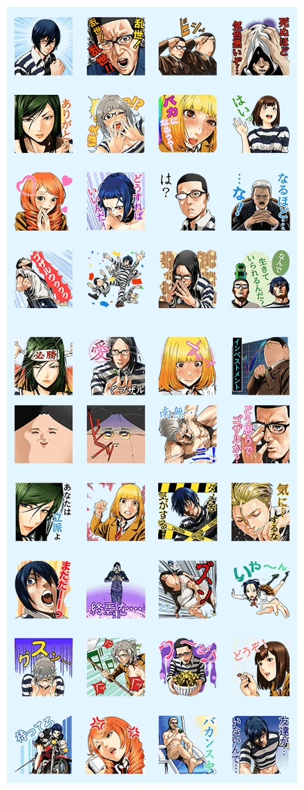 Prison School Freedom Stickers WhatsApp Sticker PNG