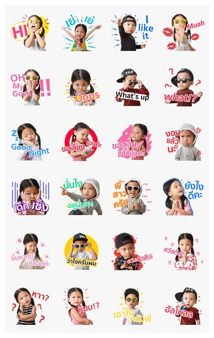 Double Trouble With Bena & Brooklyn Guy WhatsApp Sticker PNG