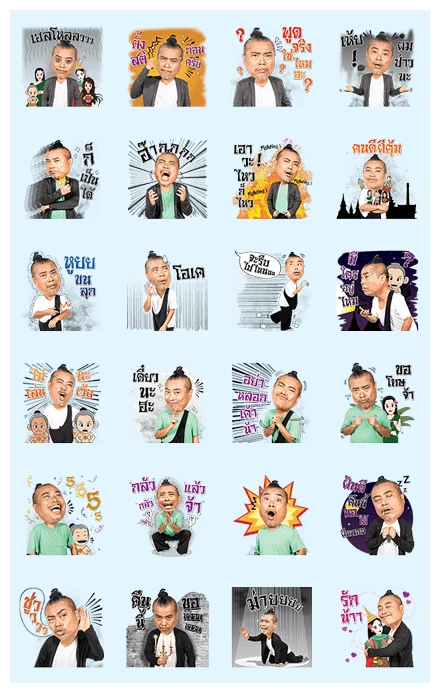 Pong the Shock WhatsApp Sticker PNG