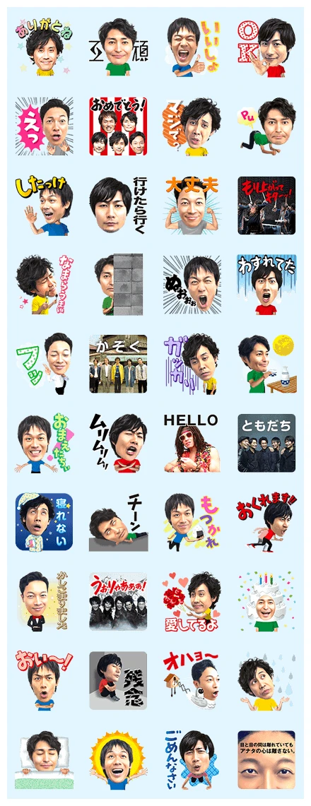TEAM NACS NAMARA TSUKAIYASUI STICKERS WhatsApp Sticker PNG