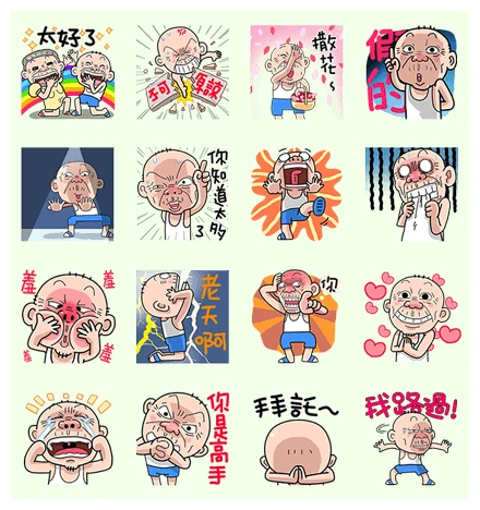 Taiwan Agon: So Excited WhatsApp Sticker PNG