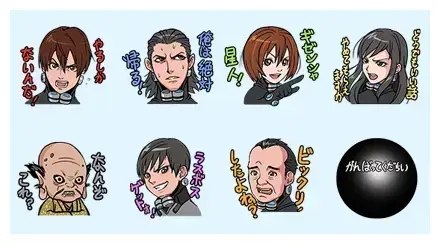 LINE Puzzle Friends × GANTZ:O WhatsApp Sticker GIF