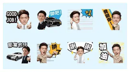 Mitsubishi Outlander × Chris Wang WhatsApp Sticker GIF