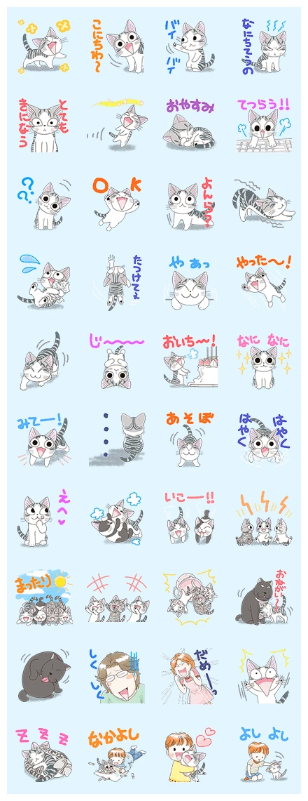 Chi's Sweet Home WhatsApp Sticker PNG