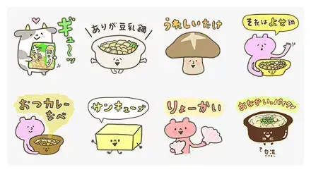 「Nabe Cube®」stickers WhatsApp Sticker GIF