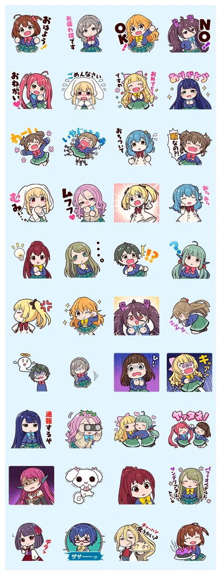 BATTLE GIRL HIGH SCHOOL WhatsApp Sticker PNG
