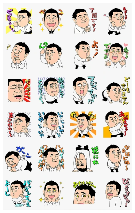 ZAKIYAMA Pop-Up Stickers WhatsApp Sticker PNG