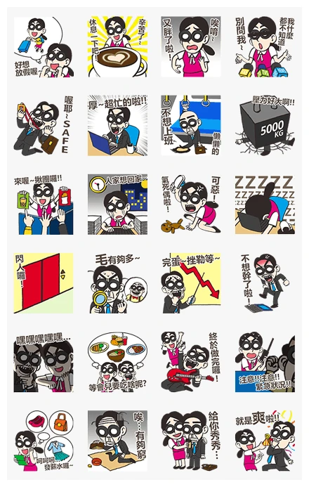 BG Office Workers' Daily Life WhatsApp Sticker PNG