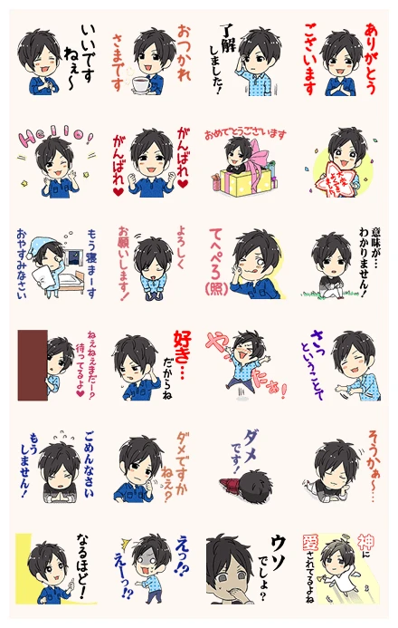 Yuki Kaji's Voiced Stickers WhatsApp Sticker PNG