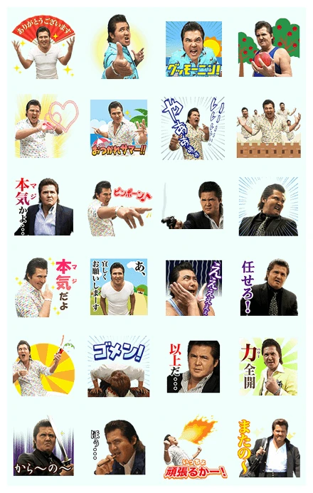 Riki Takeuchi 7 WhatsApp Sticker PNG
