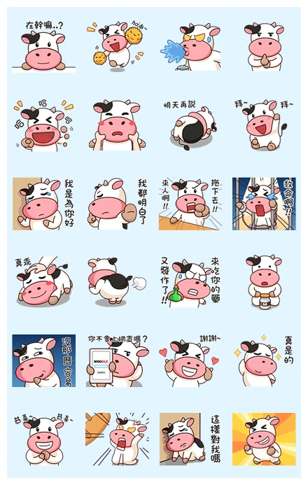 Momo Cow: Daily Life 2 WhatsApp Sticker PNG