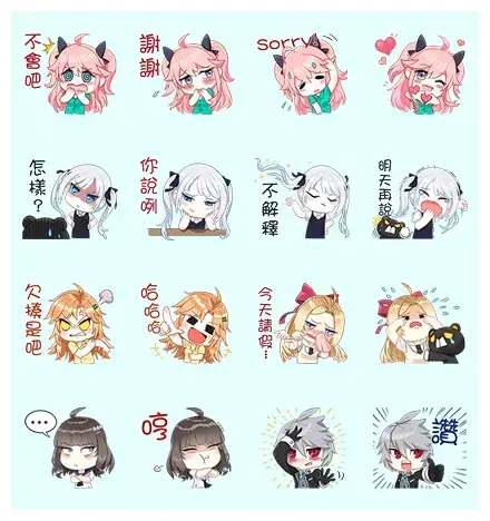 LINE Innocent Bane WhatsApp Sticker GIF