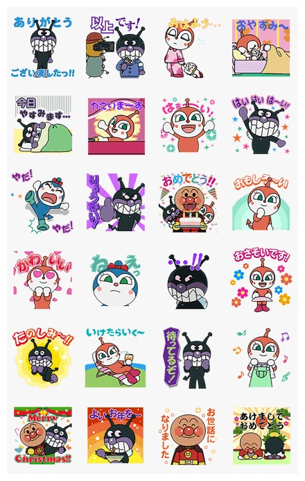 Pop-Up Baikinman Greetings WhatsApp Sticker PNG