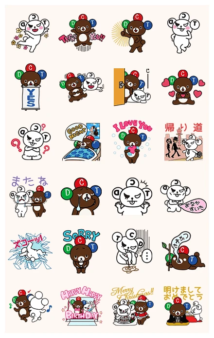 DORIKUMA & WARUKUMA: Beary Good Pop-Ups WhatsApp Sticker PNG