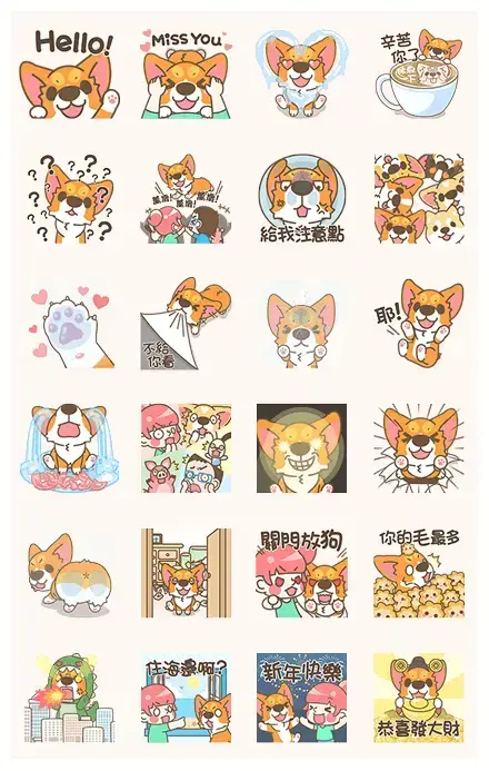Corgi PonPon comes to your heart! WhatsApp Sticker PNG