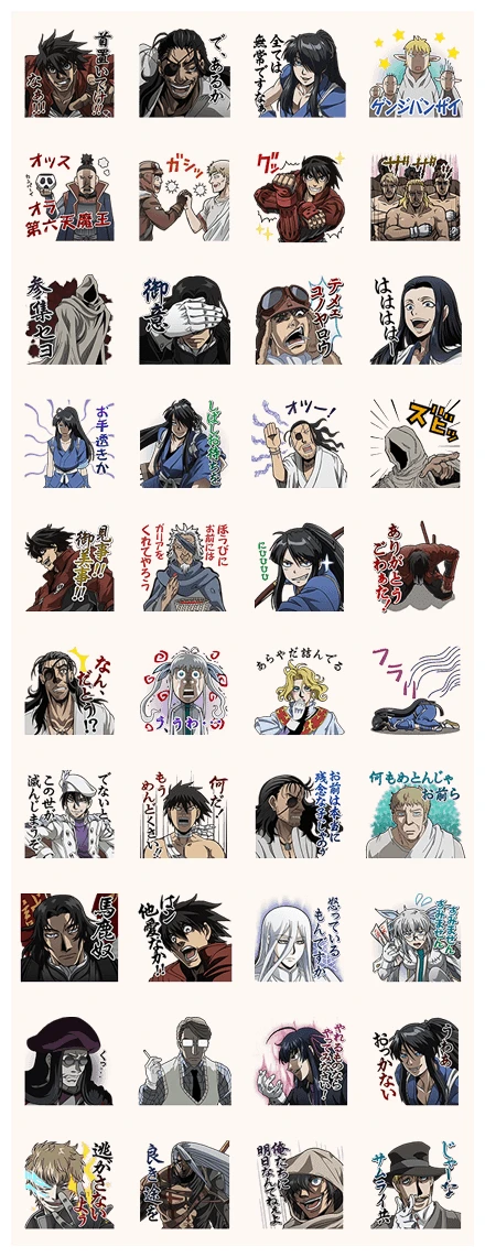DRIFTERS WhatsApp Sticker PNG