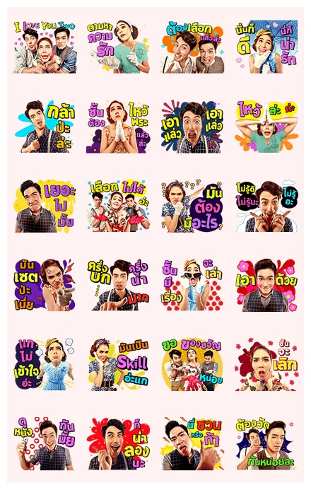 Jumnean, Vivean, and Tomorn WhatsApp Sticker PNG