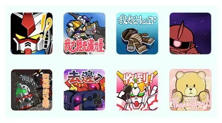LINE: GUNDAM WARS WhatsApp Sticker GIF-7688