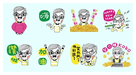 Happy New Year with Cathay United Bank WhatsApp Sticker PNG