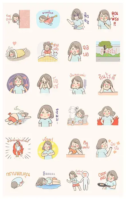 Lazy Cooking WhatsApp Sticker GIF-7785